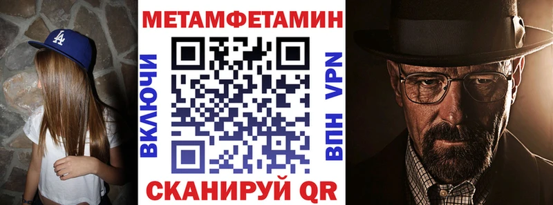 АМФЕТАМИН Premium  Кирсанов 