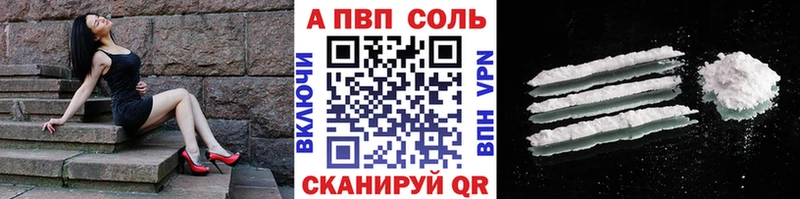 закладка  Кирсанов  Alpha PVP VHQ 
