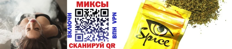 БУТИРАТ оксана купить закладку Кирсанов