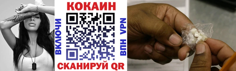 КОКАИН VHQ  Кирсанов 