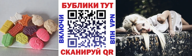 ЭКСТАЗИ 300 mg  Кирсанов 