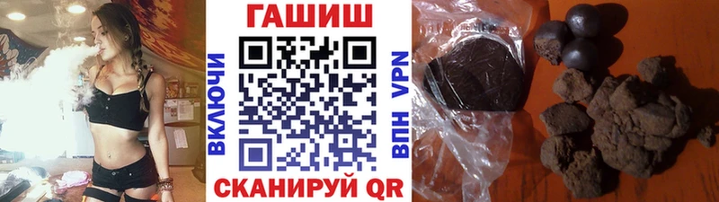 ГАШИШ гашик  hydra рабочий сайт  Кирсанов 