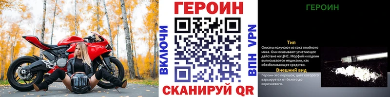 Героин герыч  Кирсанов 