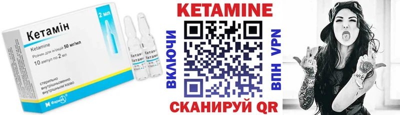 КЕТАМИН ketamine  купить наркотики цена  Кирсанов 