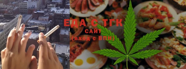 стафф Горно-Алтайск