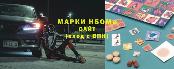 прущие крисы Горнозаводск