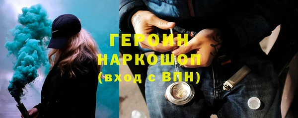 ПСИЛОЦИБИНОВЫЕ ГРИБЫ Абаза