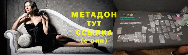 бошки Абдулино
