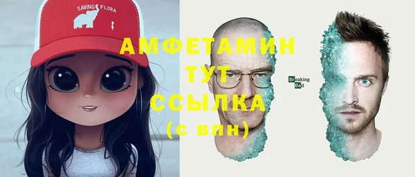 трава Алексин