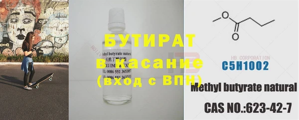 трава Алексин