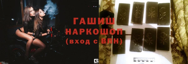 бошки Абдулино
