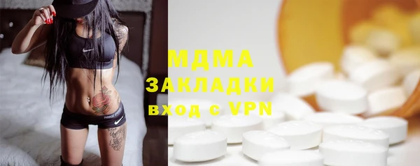бошки Абдулино