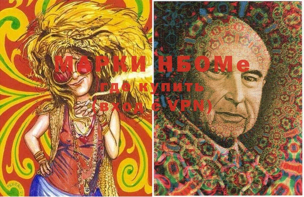 мет Алексеевка