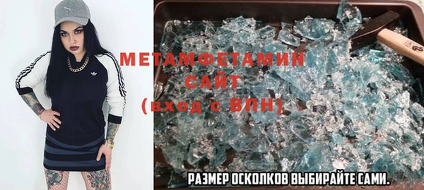 бошки Абдулино