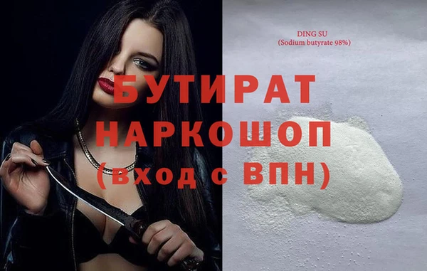 ПСИЛОЦИБИНОВЫЕ ГРИБЫ Абаза