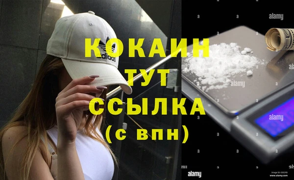 mix Абинск