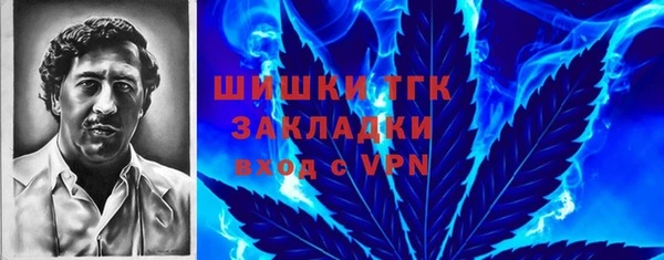 бошки Абдулино