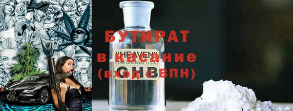 трава Алексин