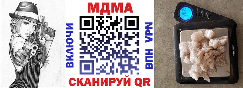 МДМА Molly Кирсанов