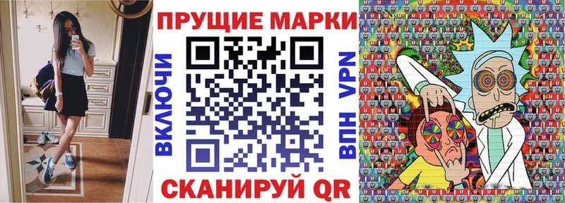 Марки N-bome 1,8мг  Кирсанов 