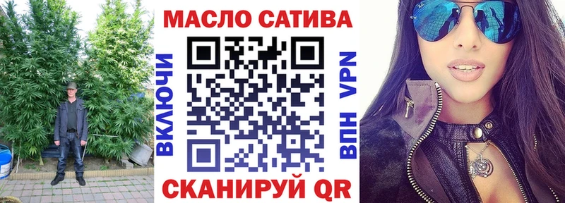 даркнет клад  Кирсанов  Дистиллят ТГК гашишное масло 
